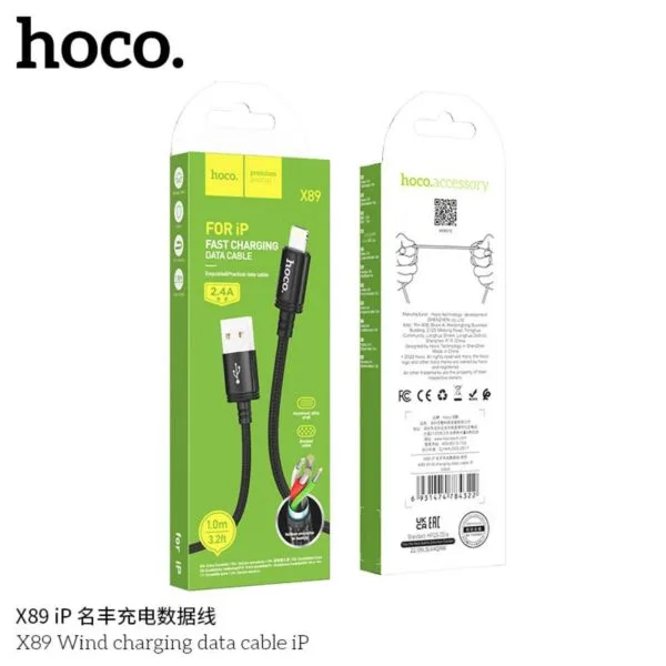 X89 Wind charging data cable iP(unpackaged) 2
