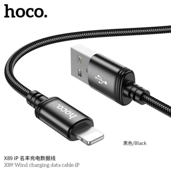 X89 Wind charging data cable iP(unpackaged) 3