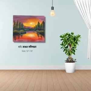 রঙিন নদীসন্ধ্যা (Colorful river evening)